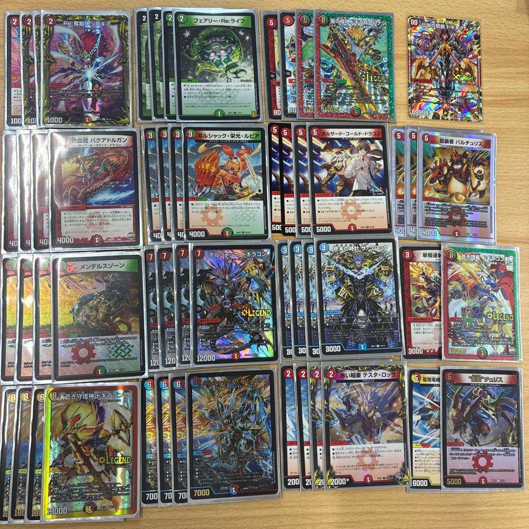 禁断革命チェンジ デュエマ デッキ パーツ付き 計56枚最終値下げ