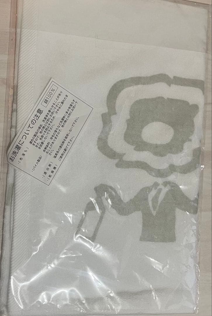 SKRYU 爆咲酒乱店 タオル 白 未開封