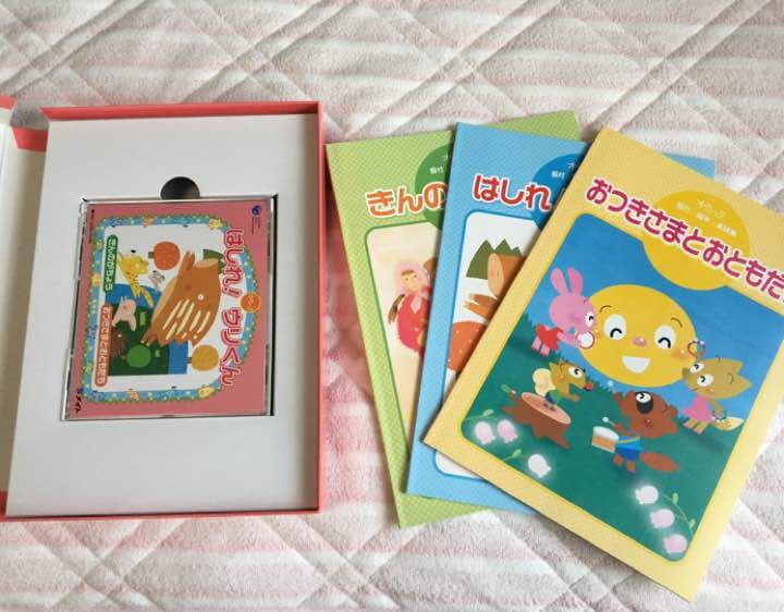 はしれ！ウリくん オペレッタ 金のがちょう おつきさまとおともだち