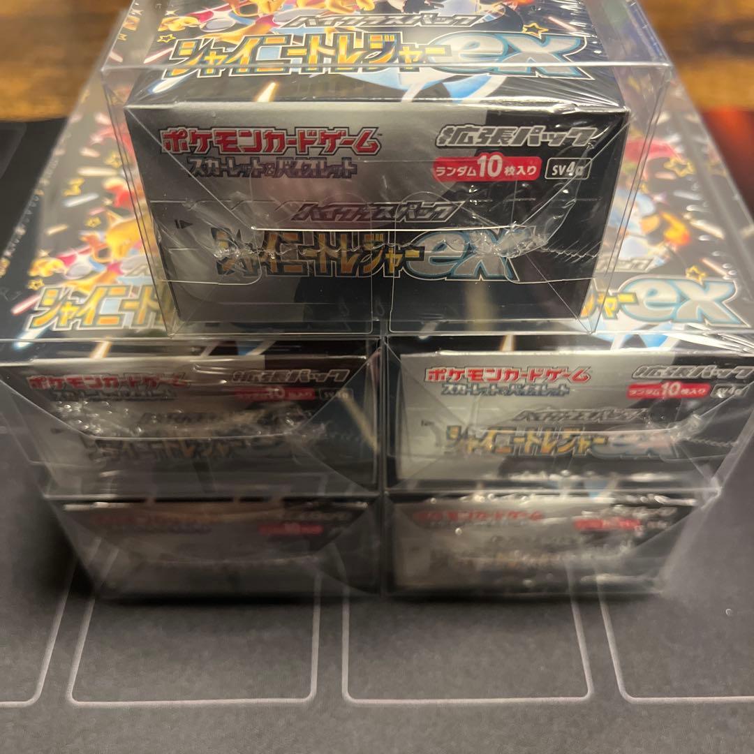 【新品・未開封】シャイニートレジャーex 5BOXセット　シュリンク付き