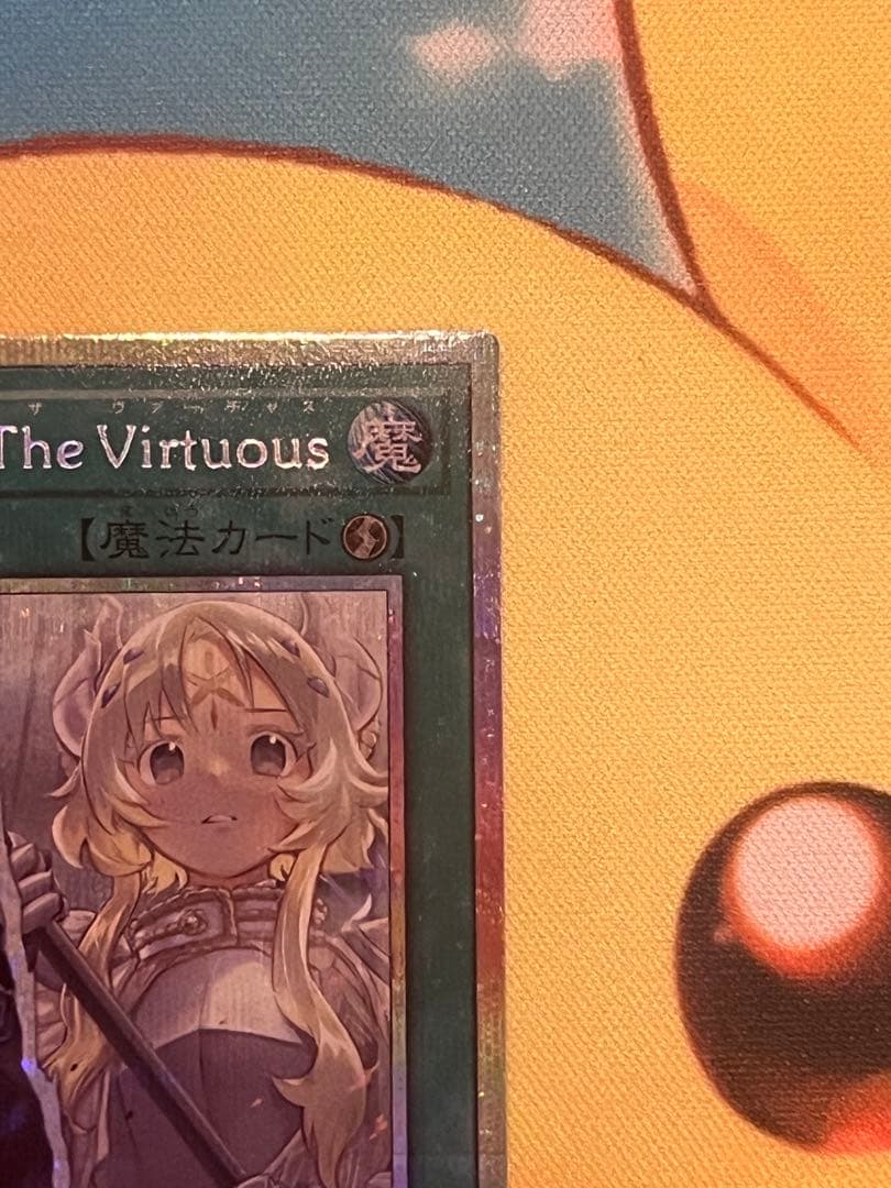 遊戯王　TheFalle＆TheVirtuousザフォールンアンドザバーチャス