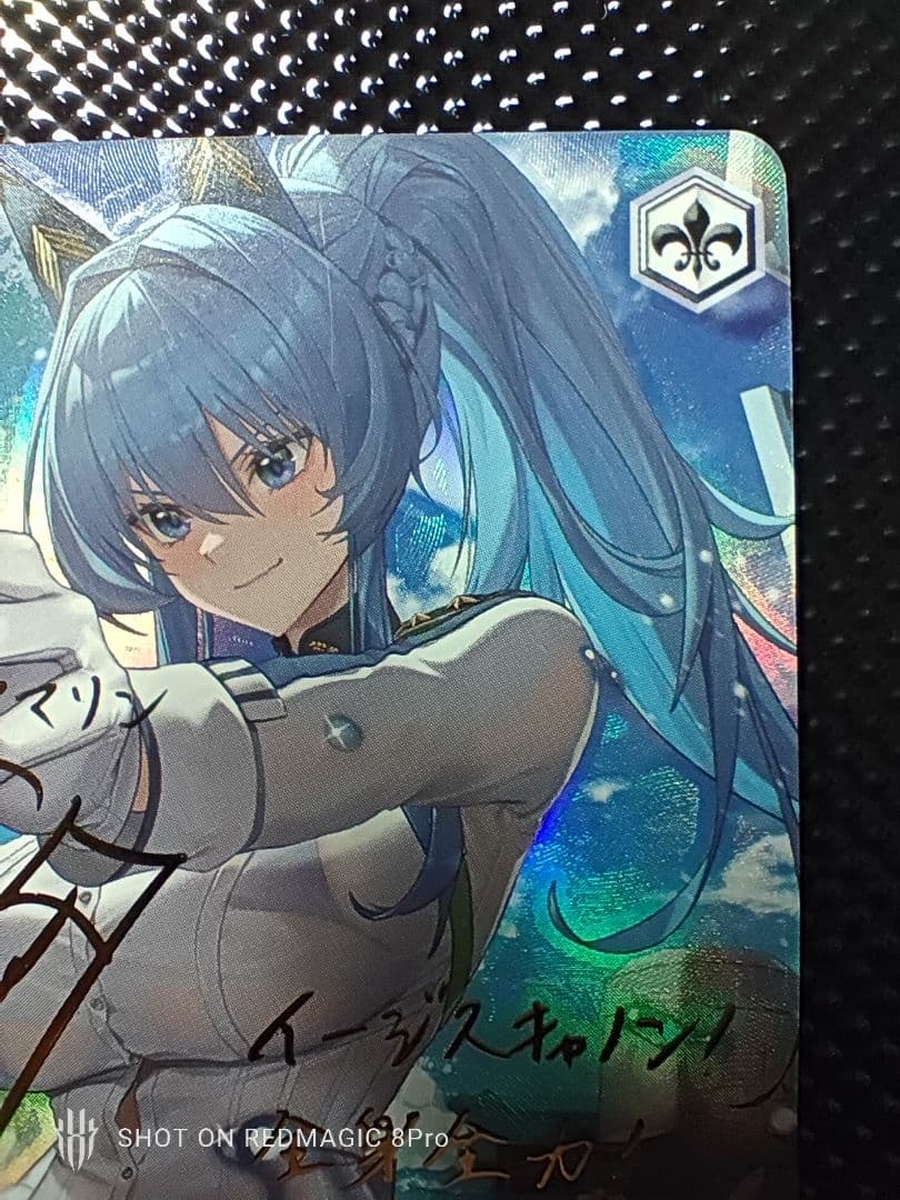 ヴァイス NIKKE ヘルム:アクアマリン SP サイン