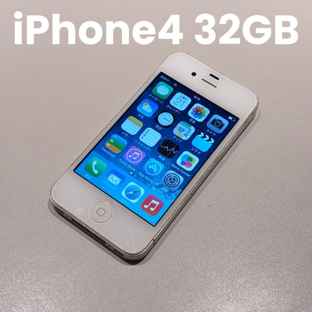 iPhone 4 ソフトバンクモデル MC606J/A - メルカリ