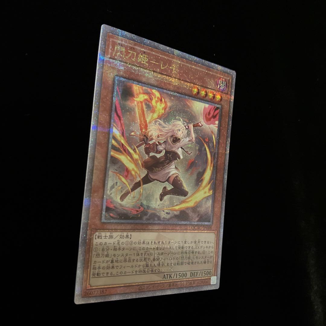 【遊戯王】 閃刀姫レイ　 絵違い　25thシークレット