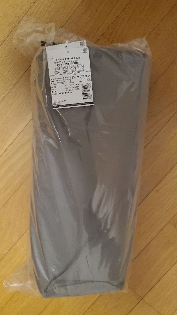 ワークマン イナレムギアフーデッドシュラフカバー ☆ 2024年モデル