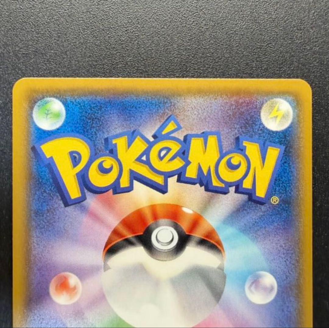 ミュウツー&ミュウGX SR SA SM11 ミラクルツイン 098/094