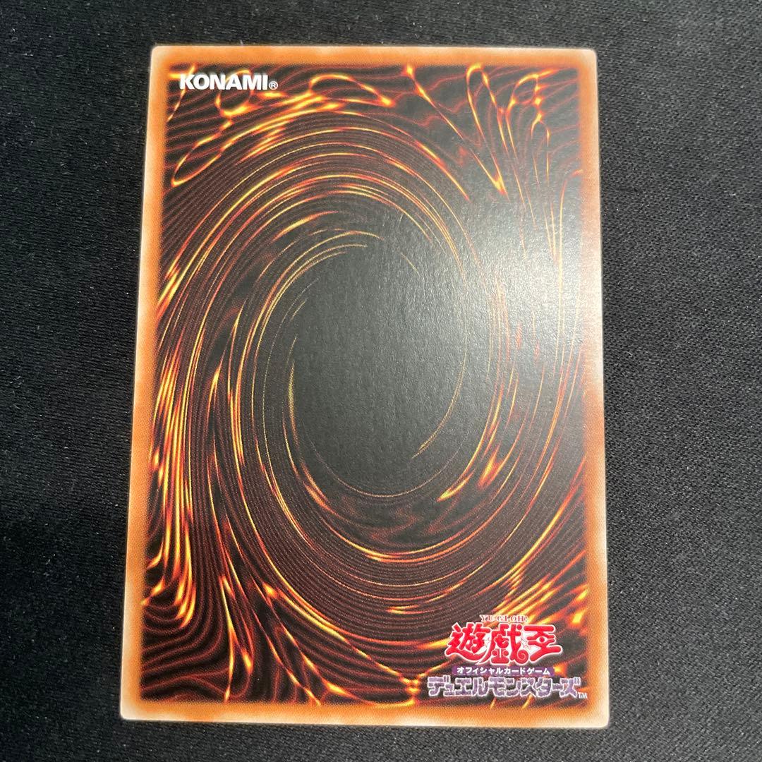 遊戯王 天羽々斬之巳剣 アジア版中国語簡体字 シークレット - メルカリ