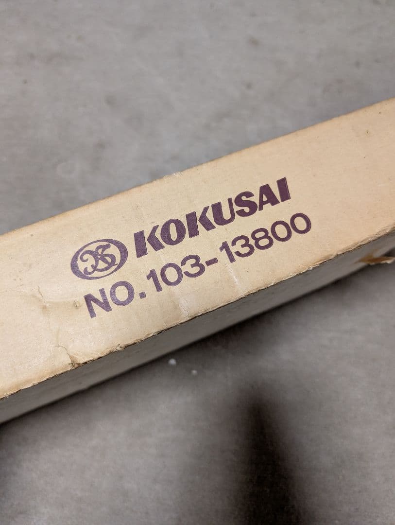 KOKUSAI M700BDL ボルトアクションライフル レミントン