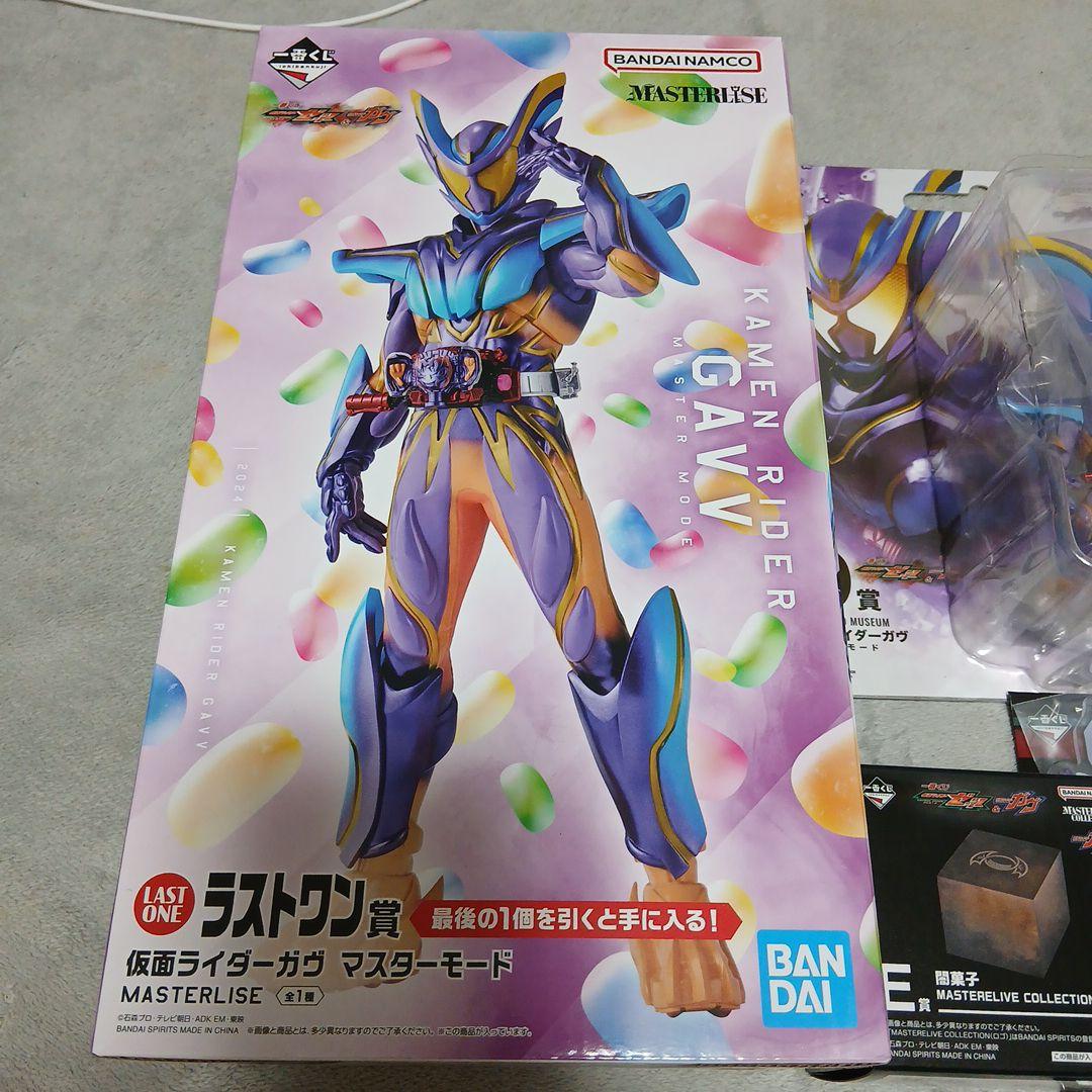 仮面ライダーゼッツ&仮面ライダーガヴ　ラストワン賞　D賞　E賞　一番くじ