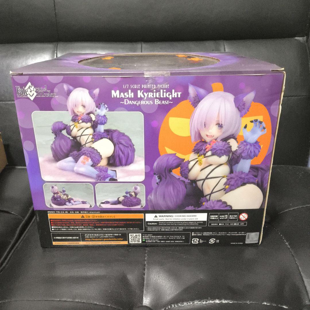 YUKI[未開封品] マシュ・キリエライト デンジャラス・ビースト