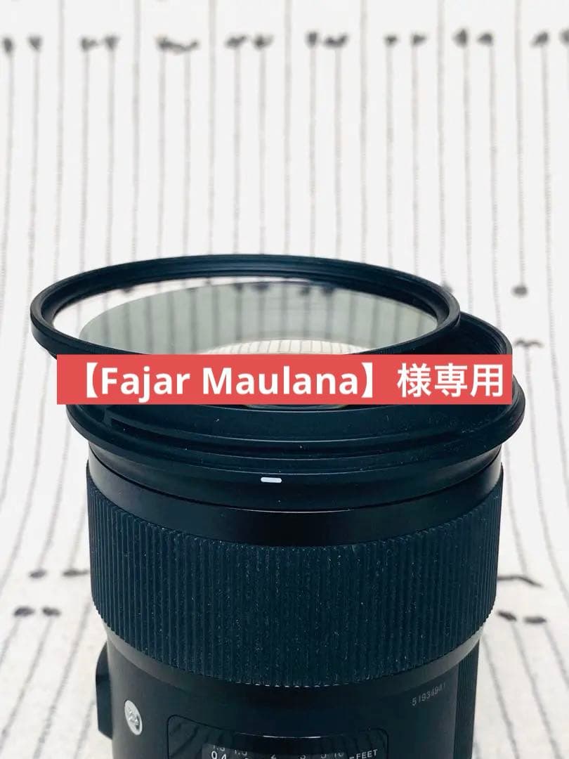 【保護フィルタ付】SIGMA 50mm F1.4 DG Art (Nikon用) 新品)SIGMA (シグマ) Art 50mm F1.4 DG DN (ライカSL/TL用)（商品ID