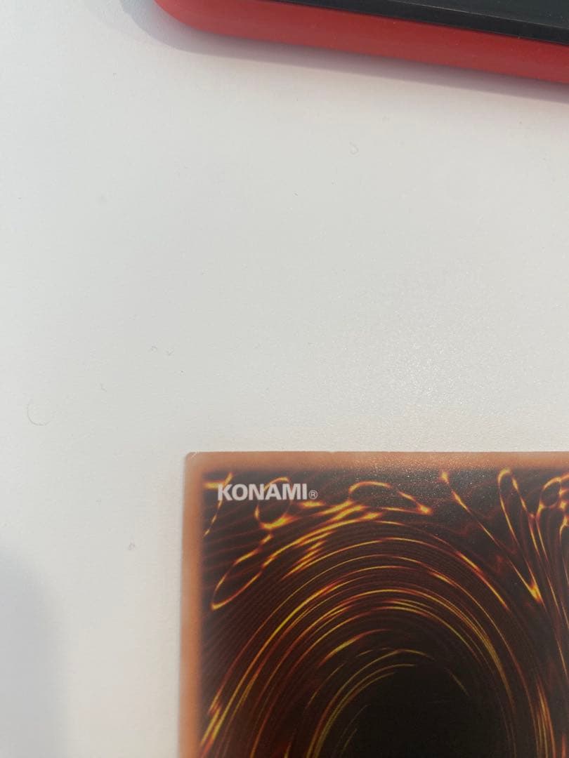 遊戯王　美品　超魔導剣士- ブラックパラディン　レリーフ　アルティメットレア