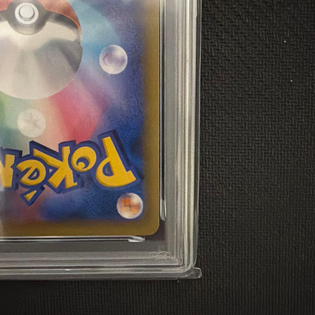 【PSA9】レックウザEX SR アンリミ [XY6 085/078]