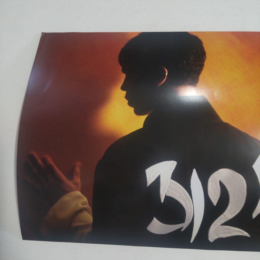 【当時モノ・非売品】PRINCE / BLACK SWEAT 告知ミニポスター