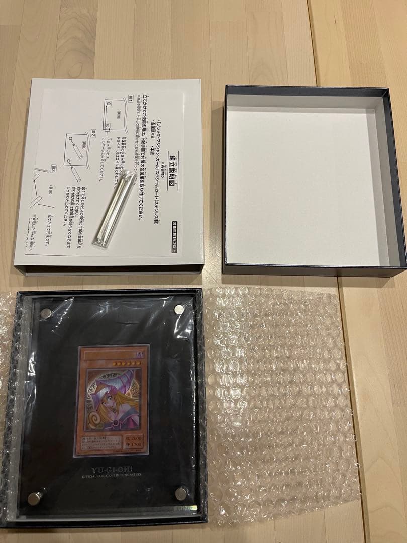 ノ*ン様 遊戯王 ブラックマジシャンガール　ステンレス製