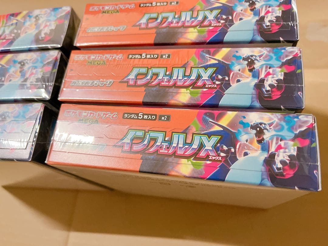 【未開封・シュリンク付き】インフェルノX 6BOX