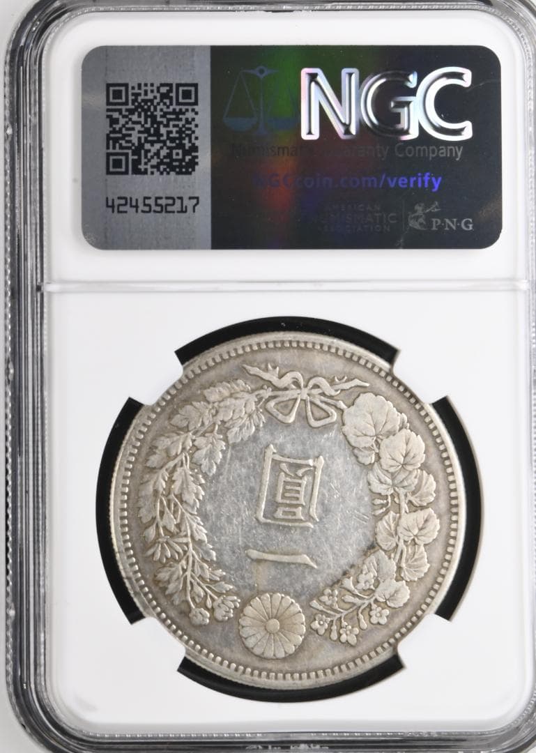 NGC-XF グレード 洗浄 新一圓銀貨（大型） 明治19年（1886） - メルカリ