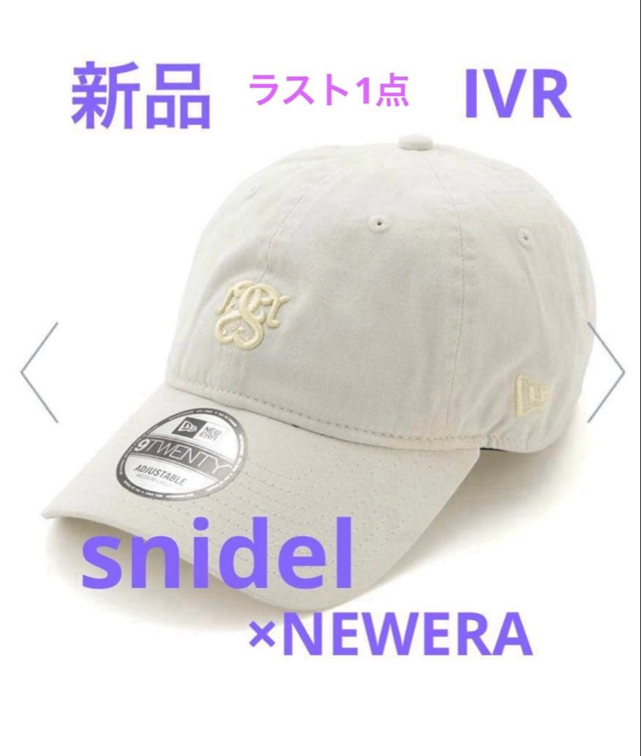 新品❣️【SNIDEL|NEW ERA®】コラボエンブレムキャップ　IVR SNIDEL｜【SNIDEL|NEW ERA(R)】コラボエンブレムキャップ | Rakuten