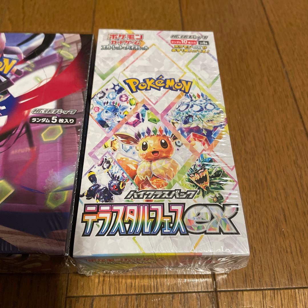 テラスタルフェスex 1box ムニキスゼロ 1box シュリンク付き - メルカリ