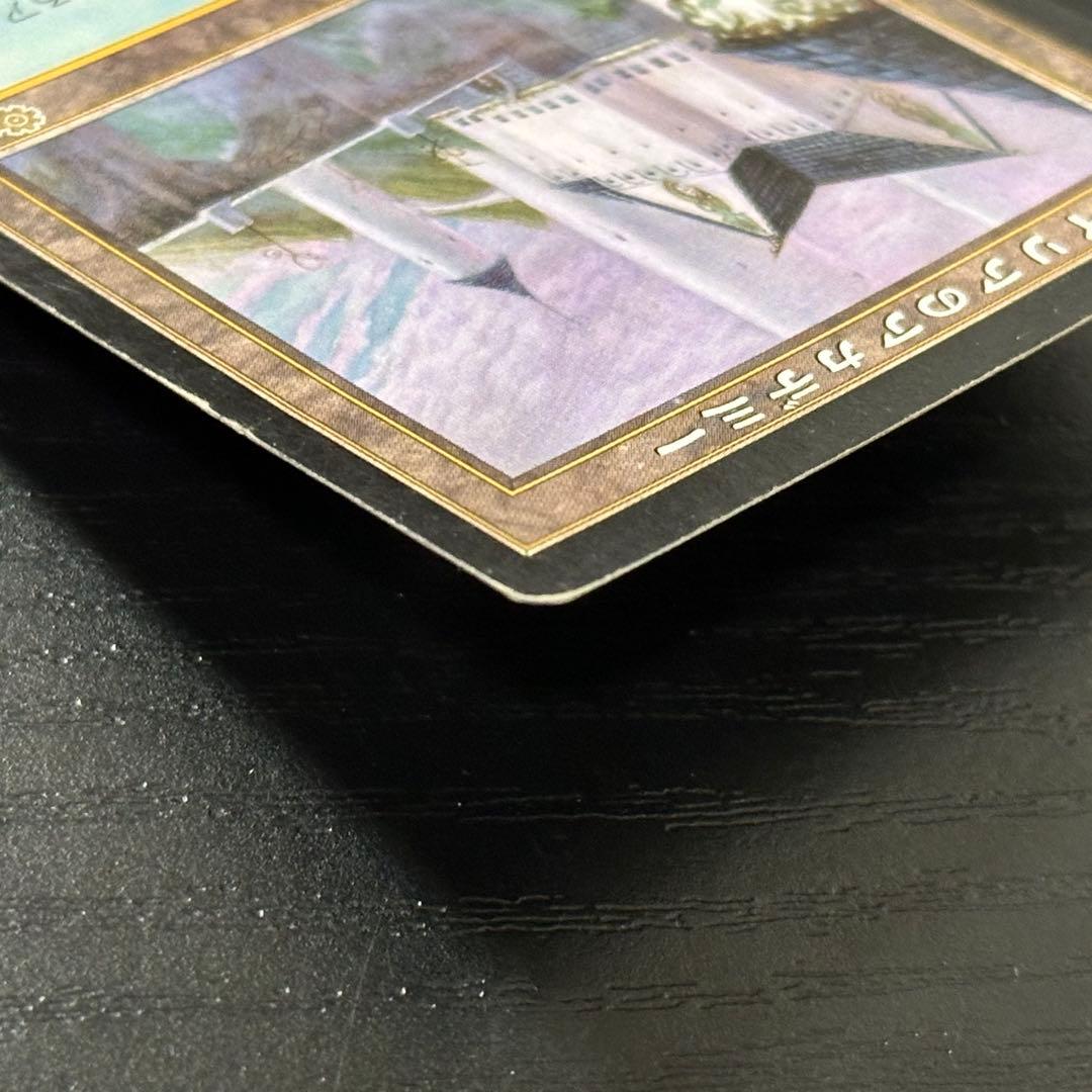 MTG トレイリアのアカデミー 日本語 - メルカリ