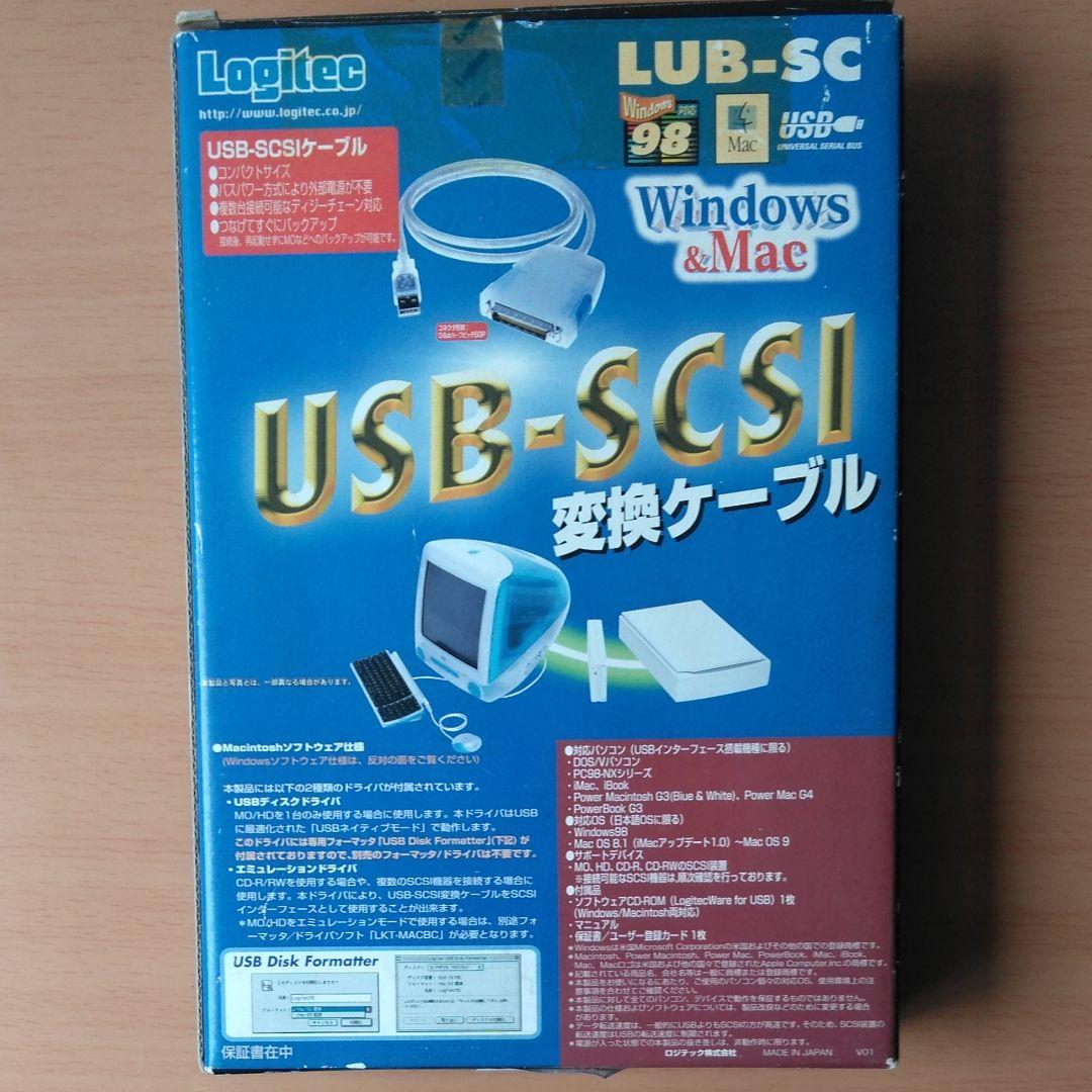 Logitec LUB-SC USB-SCSI 変換ケーブル