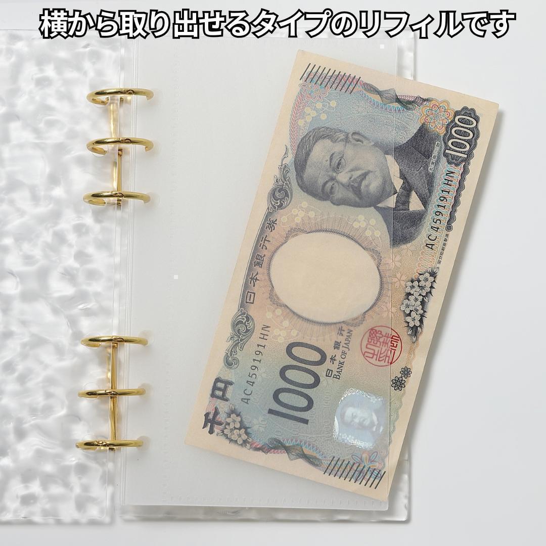 アクリル バインダー 貯金 韓国 Saving リフィル5枚付 Gリング - メルカリ