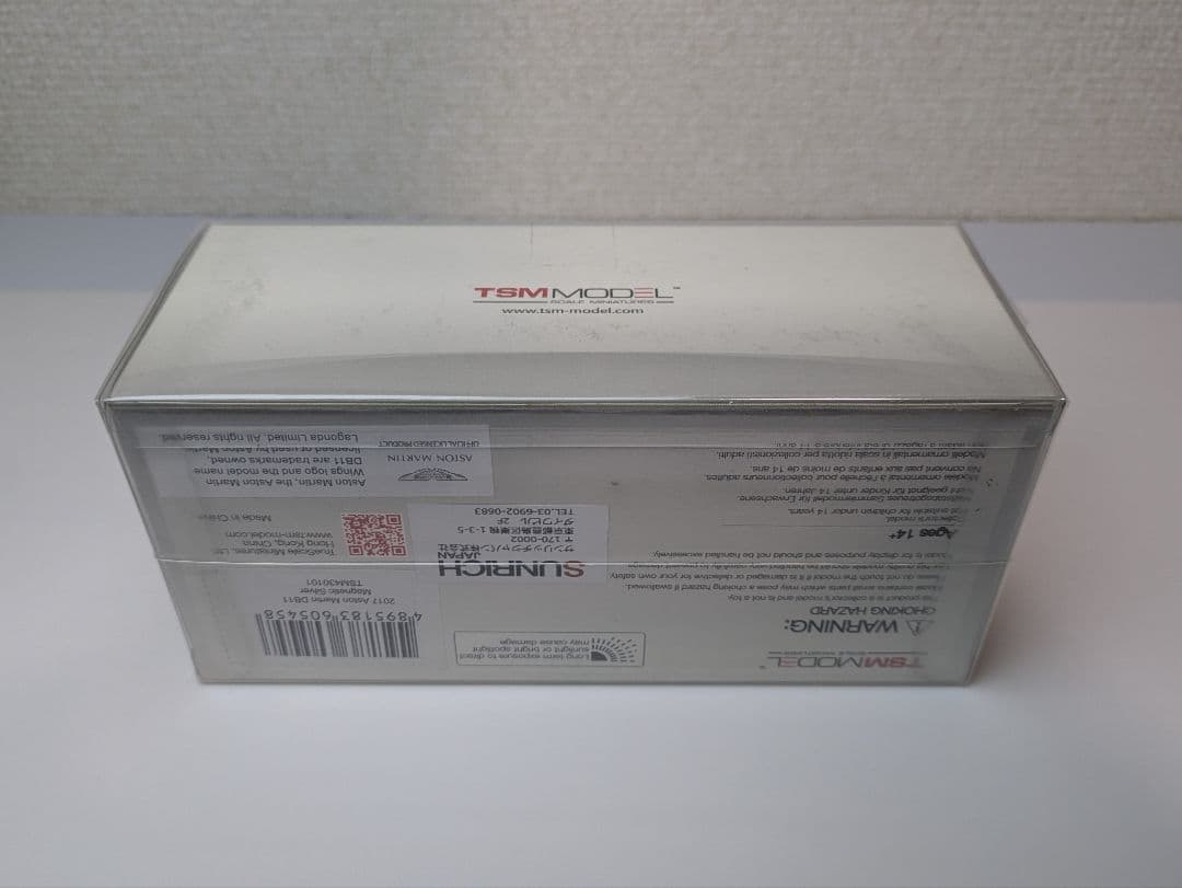 未開封 TSM 1/43 アストンマーティン DB11 - メルカリ