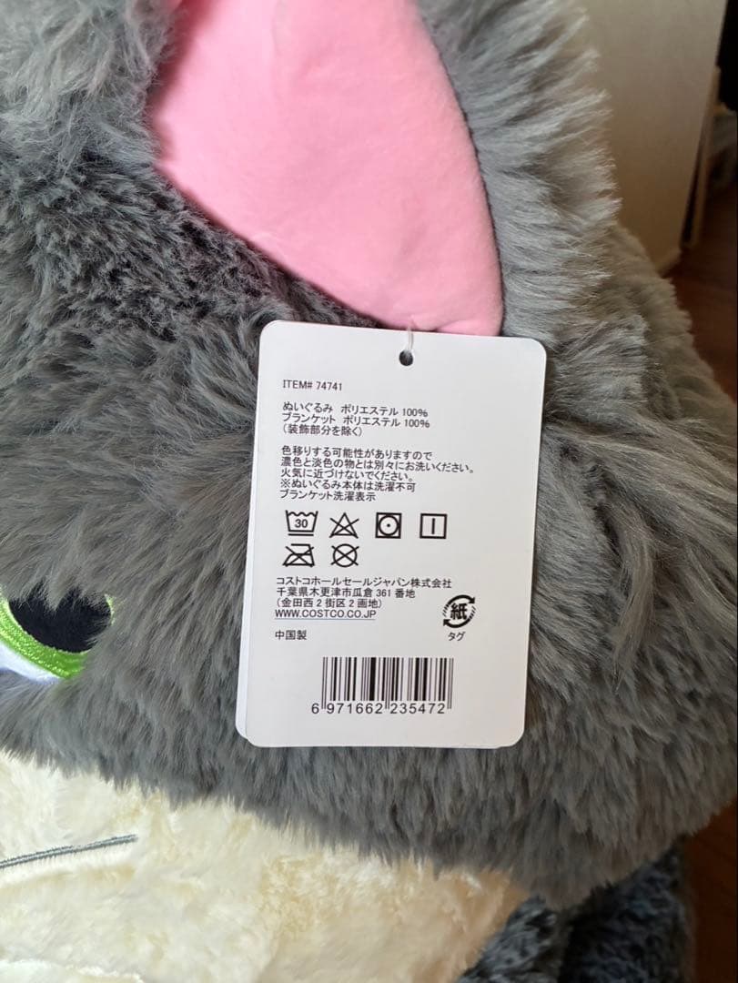 コストコ ルシファー 特大ぬいぐるみ ブランケット付き - メルカリ