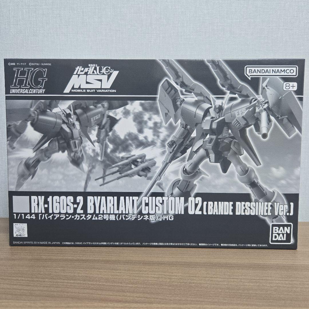 HGUC ガンプラまとめ売り 8点セット
