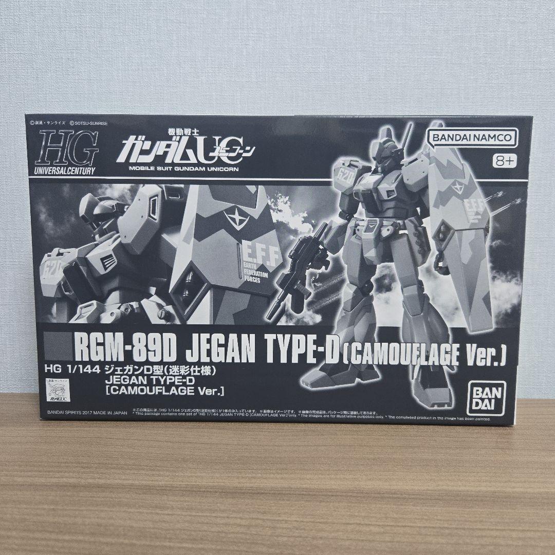 HGUC ガンプラまとめ売り 8点セット