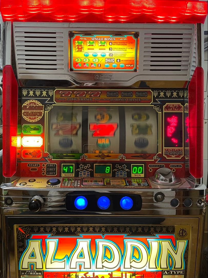 アラジンA 実機 不要機 設定、ドアキー、250枚付き