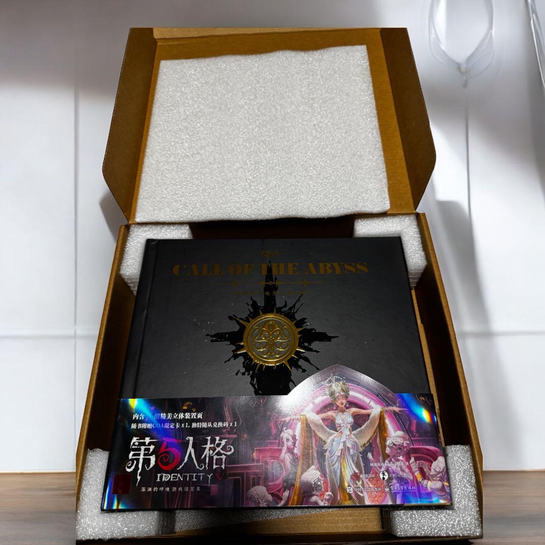 新品 第五人格 深淵の呼び声 3D立体資料集 CALL OF THE ABYSS