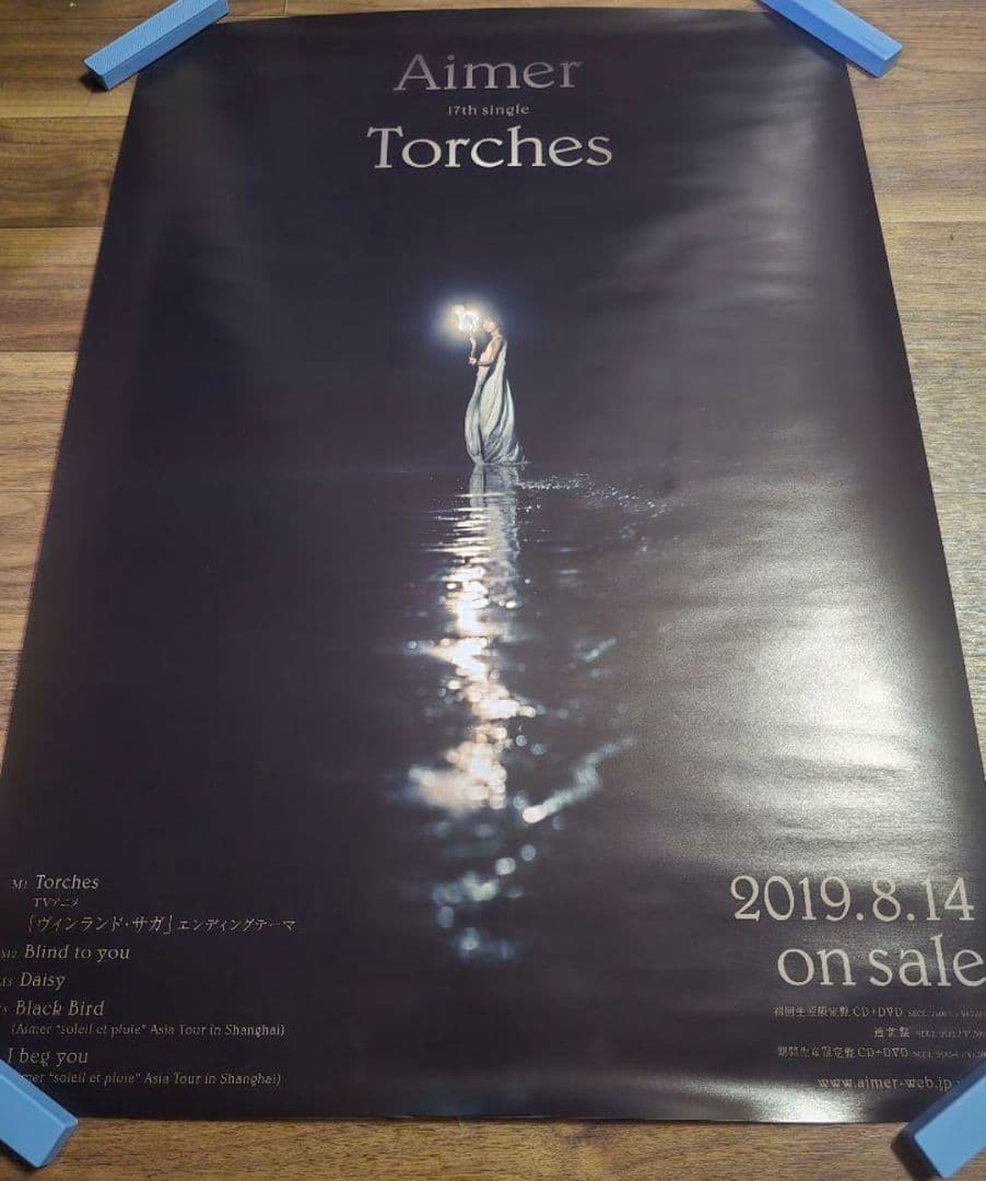 Aimer エメ B2 ポスター セット 13枚