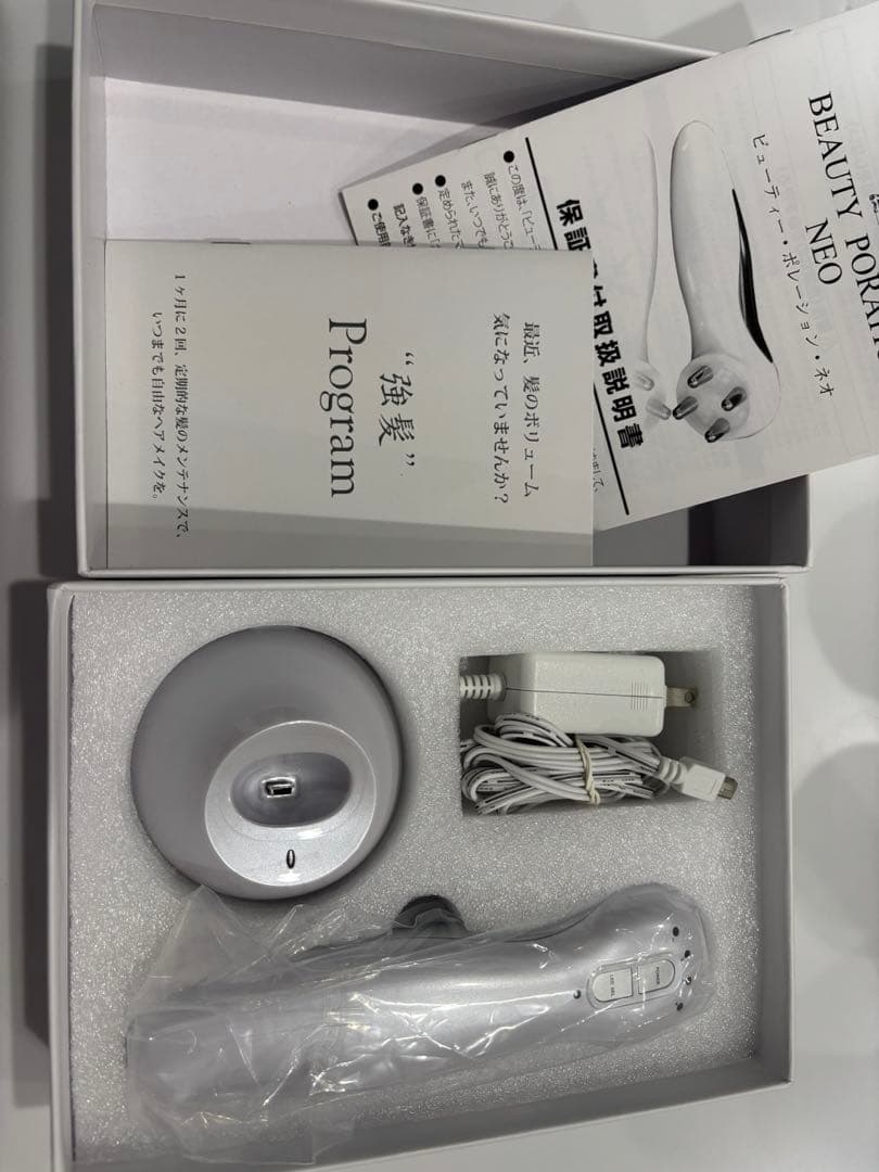 値下げしました　中古品　Beauty Protagonist NEO 美顔器