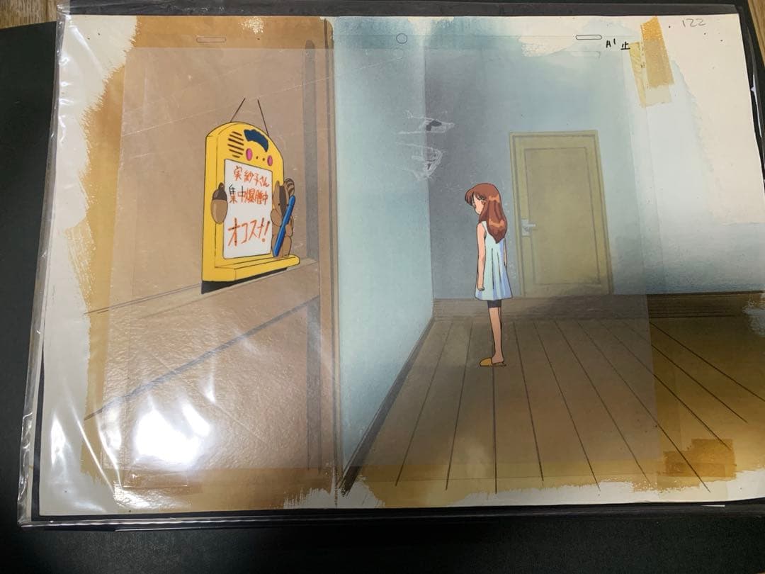 貴重 こどものおもちゃ オリジナル セル画 アニメ 魔法使いサリー（89年版）セル