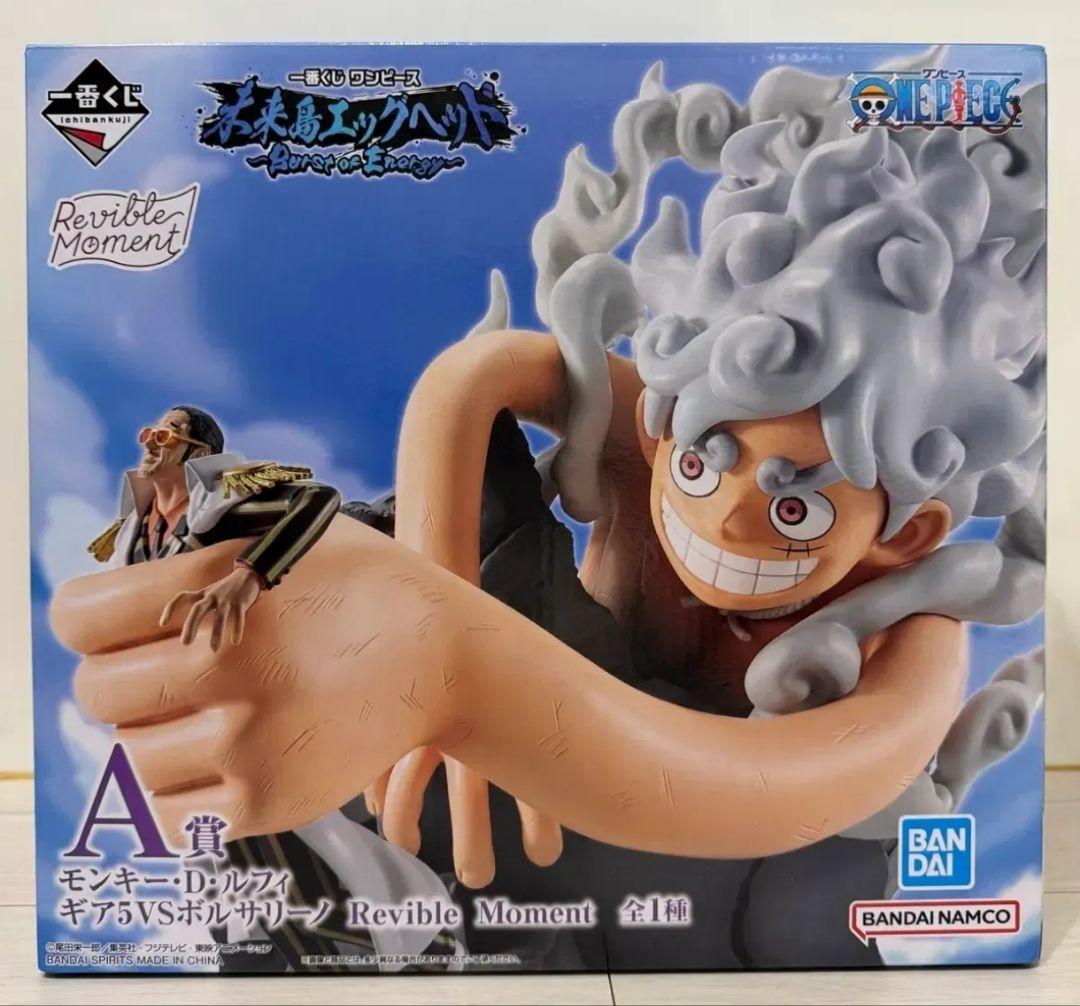 ワンピース未来島エッグヘッドA賞 フィギュア ルフィ （ニカ）VS