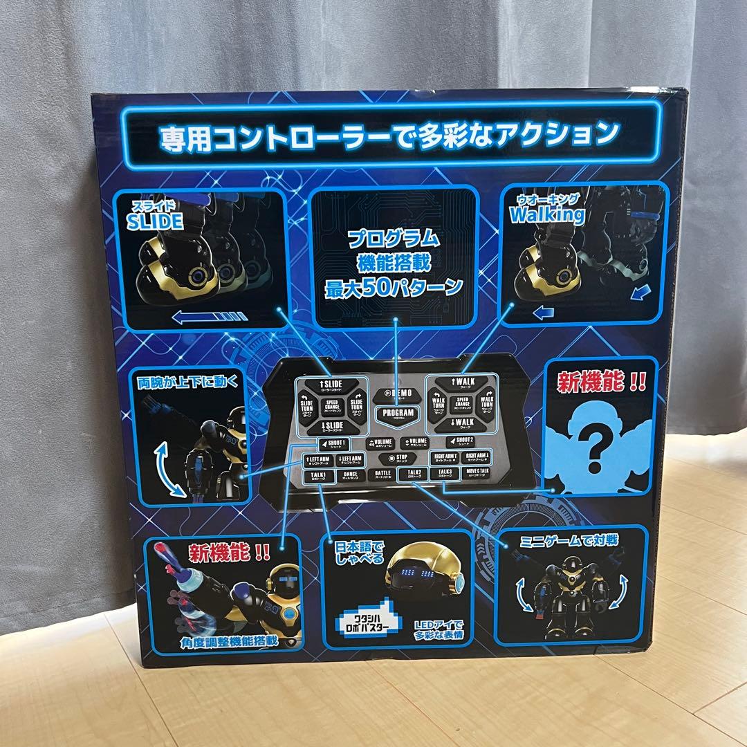 TKSK ROBOBUSTER ULTIMA X ロボット型おもちゃ ロボバスターX