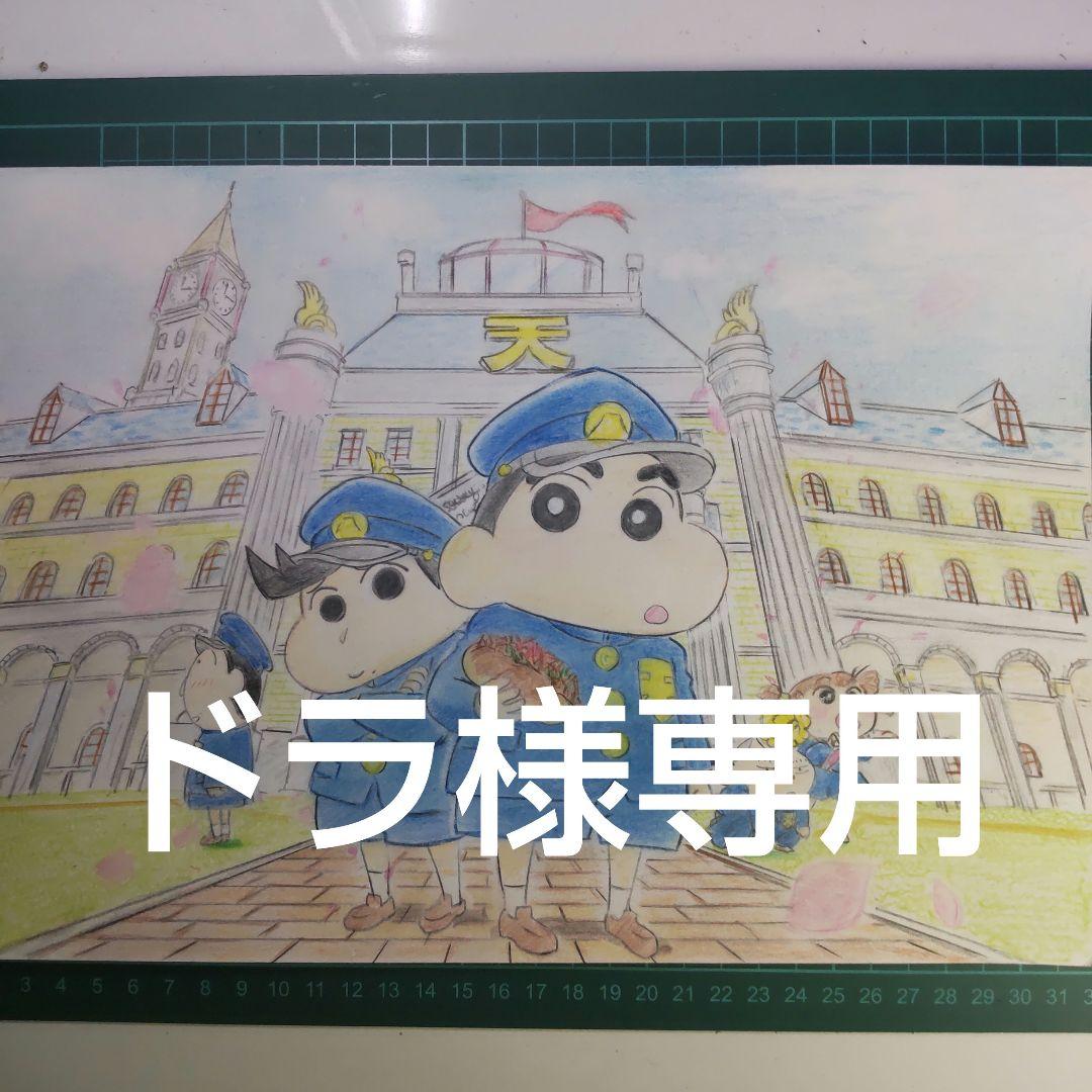 市川雷蔵明星付録切り取りプロマイド