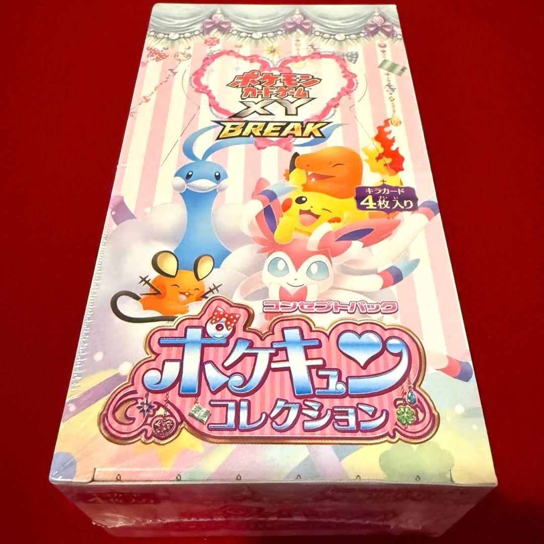 新品未開封】ポケキュンコレクション BOX ポケモンカード - メルカリ