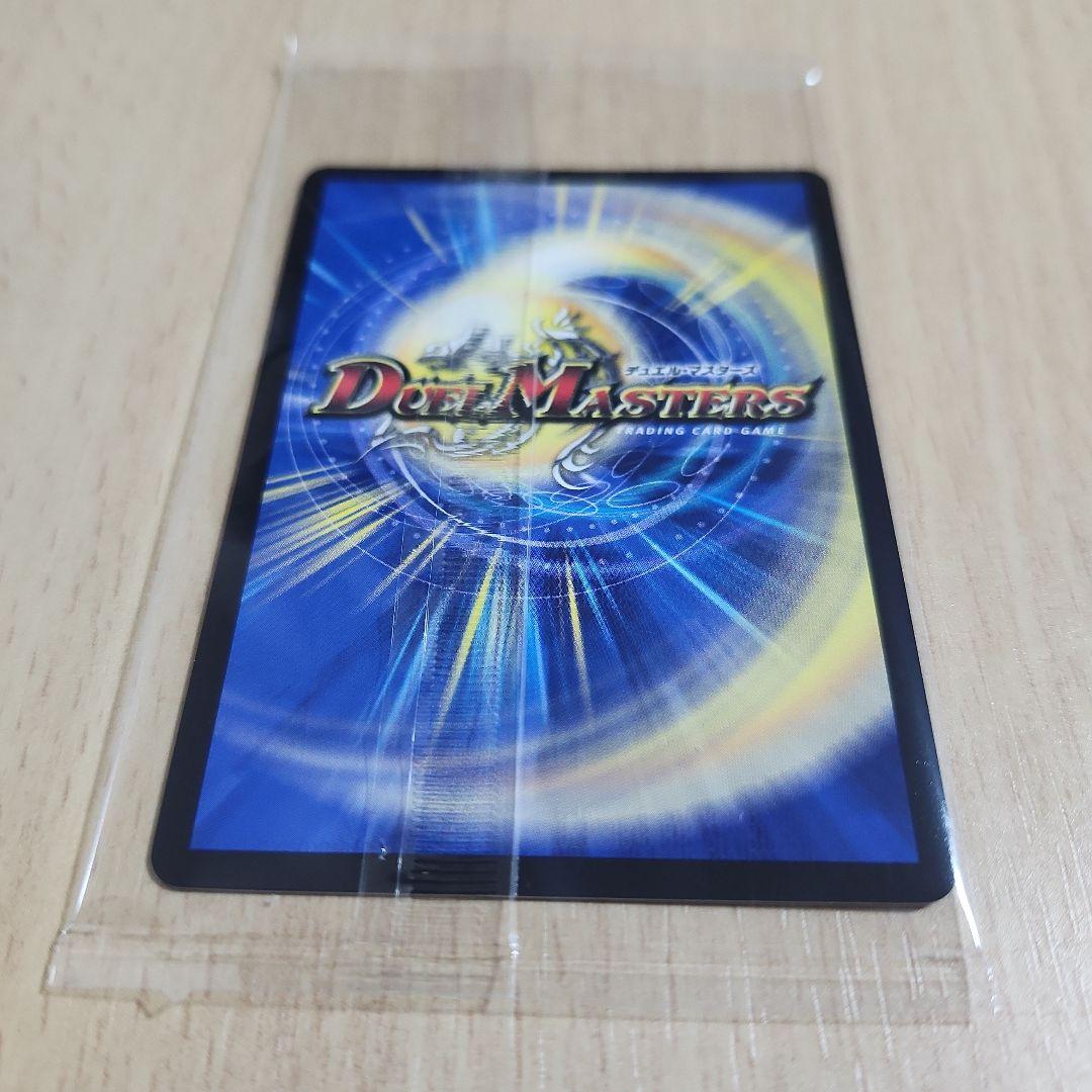 理想と平和の決断 パーフェクトアルカディア 神アート - メルカリ