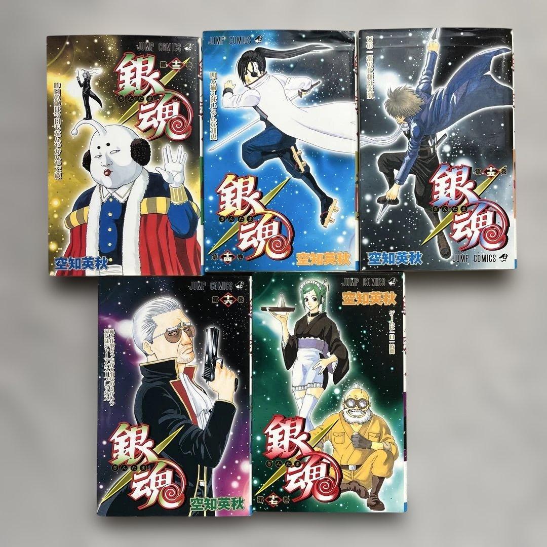 銀魂 全17巻セット 空知英秋 1〜17 - メルカリ