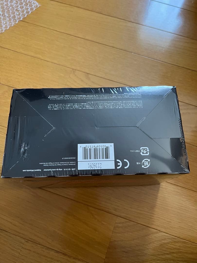 ストリクスヘイヴンセットブースターBOX　未開封