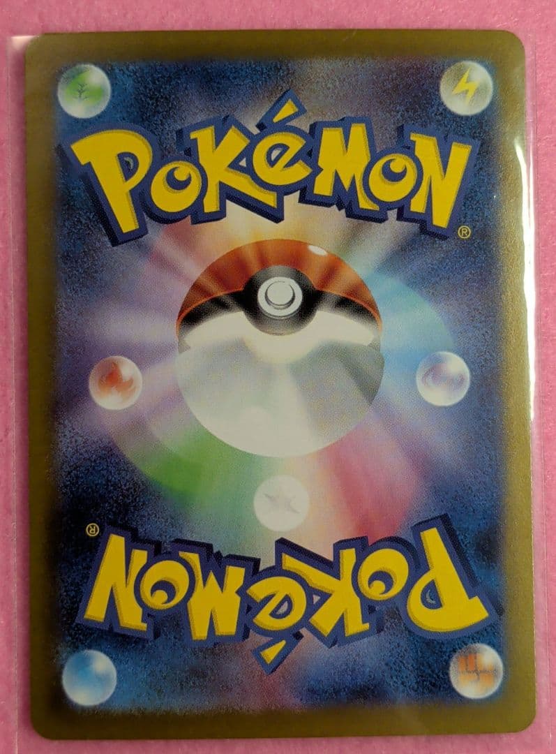 メガリザードンX ex SAR（インフェルノX） ポケカ　ポケモンカード