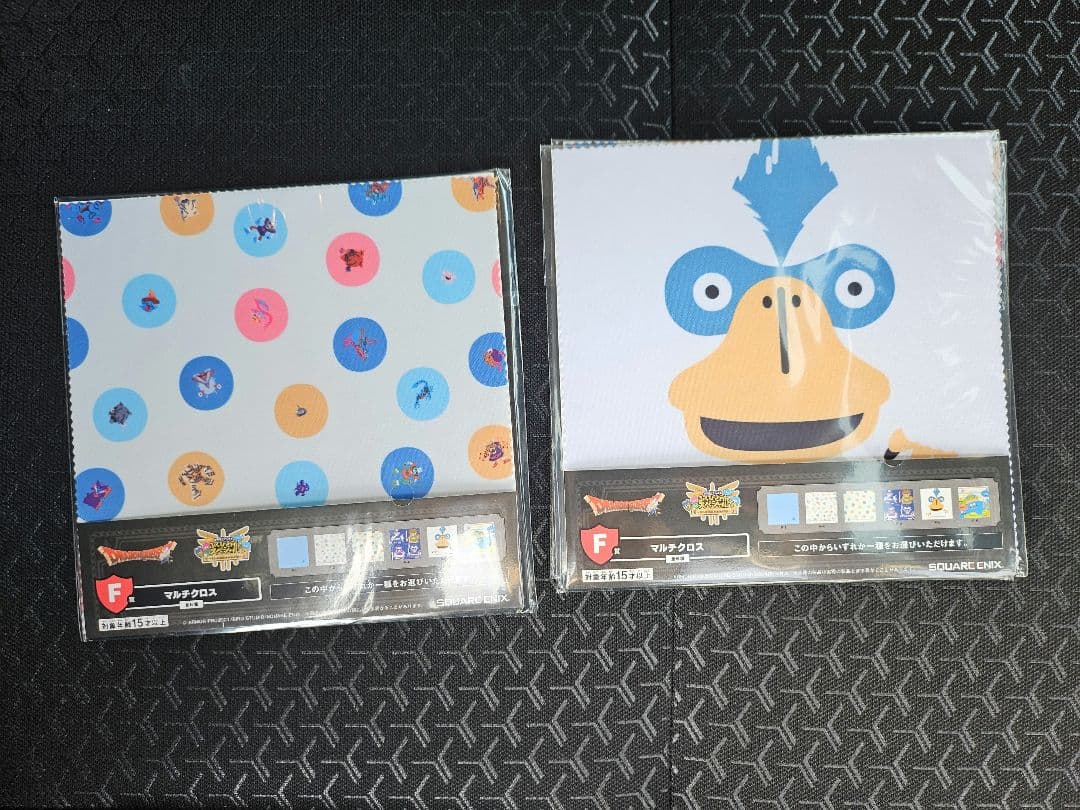 ドラゴンクエスト　ふくびき所スペシャル