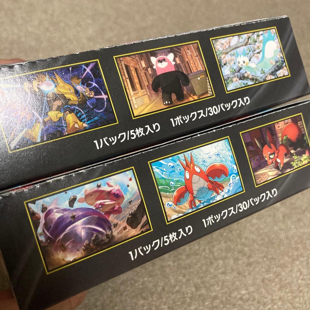 メガブレイブ メガシンフォニア 1boxずつ シュリンクなし ぺりぺり箱