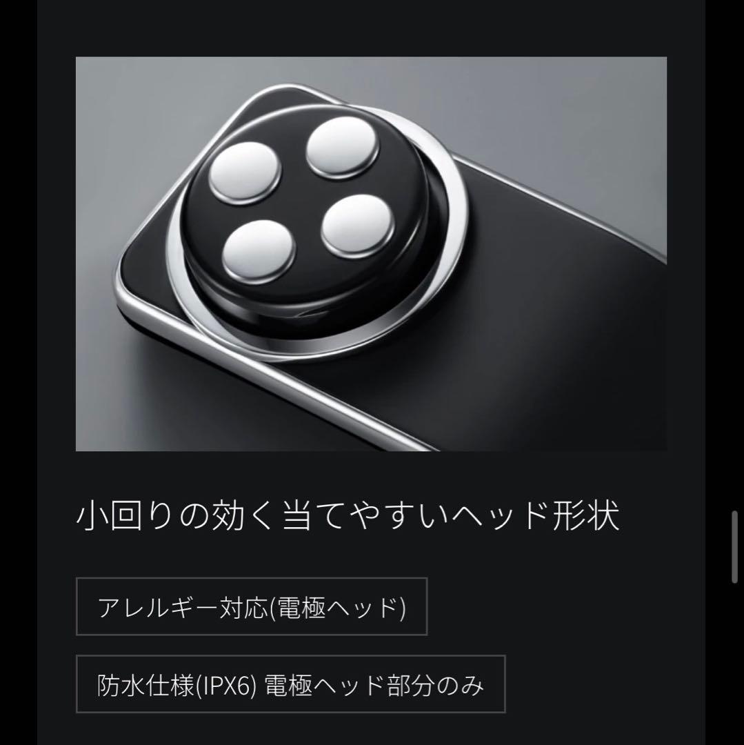 新品未開封正規品 Brighte美顔器ELEKI LIFT シートマスク入浴剤付