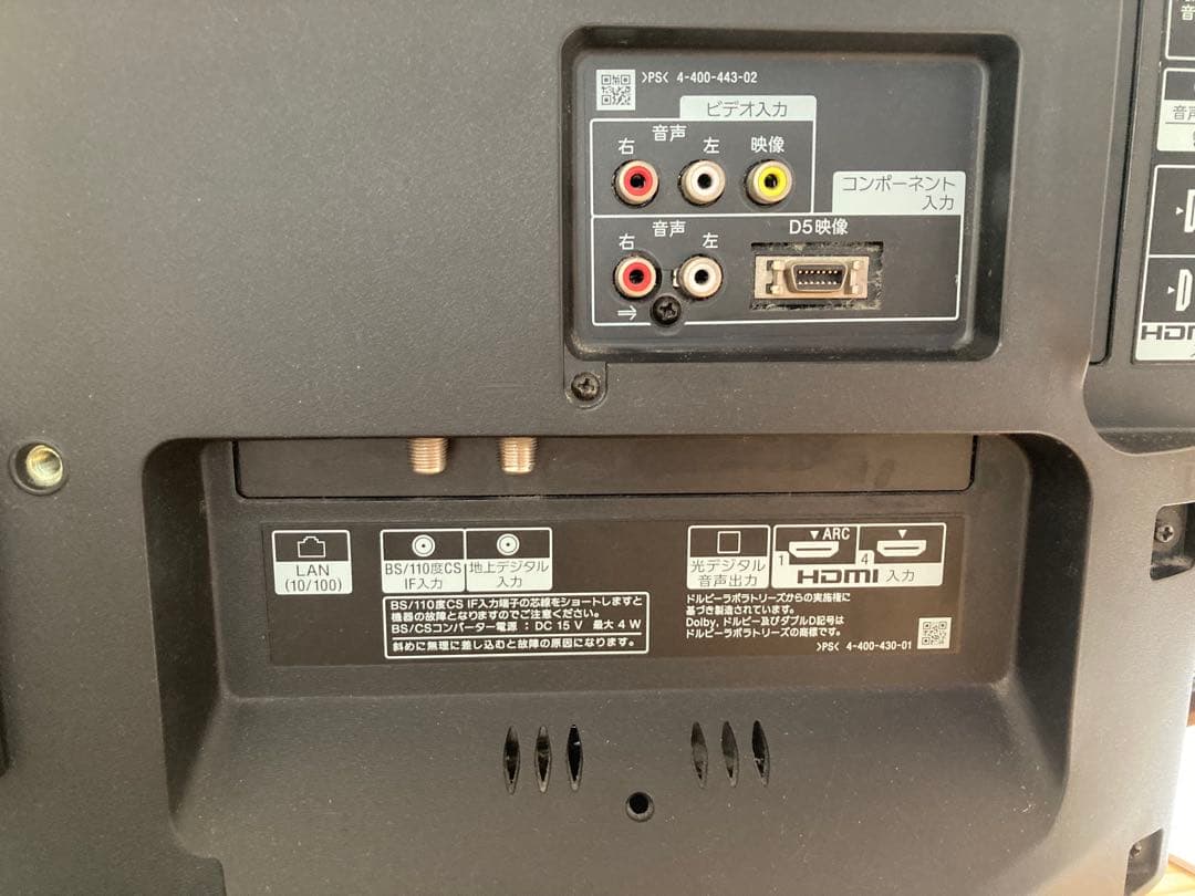 SONY BRAVIA KDL-32EX550 32型 液晶テレビ ディスプレイ - メルカリ