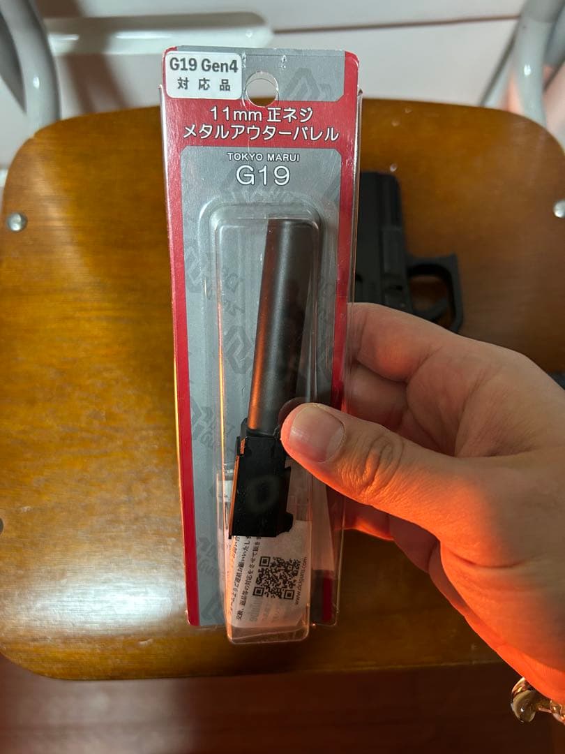 東京マルイGlock 19 gen4（DCI guns バレル＆サイトセット）