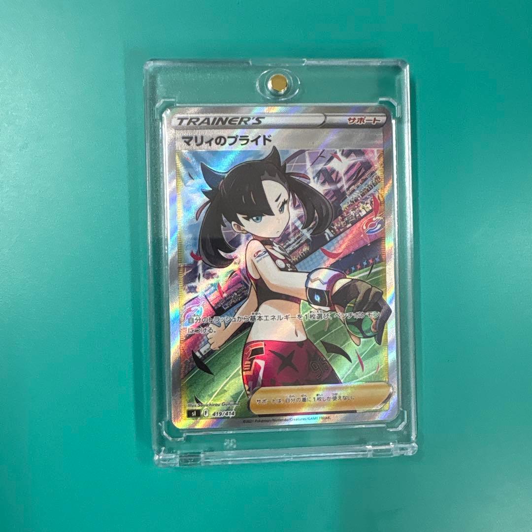 マリィのプライド SI スタートデッキ100 419/414 - メルカリ