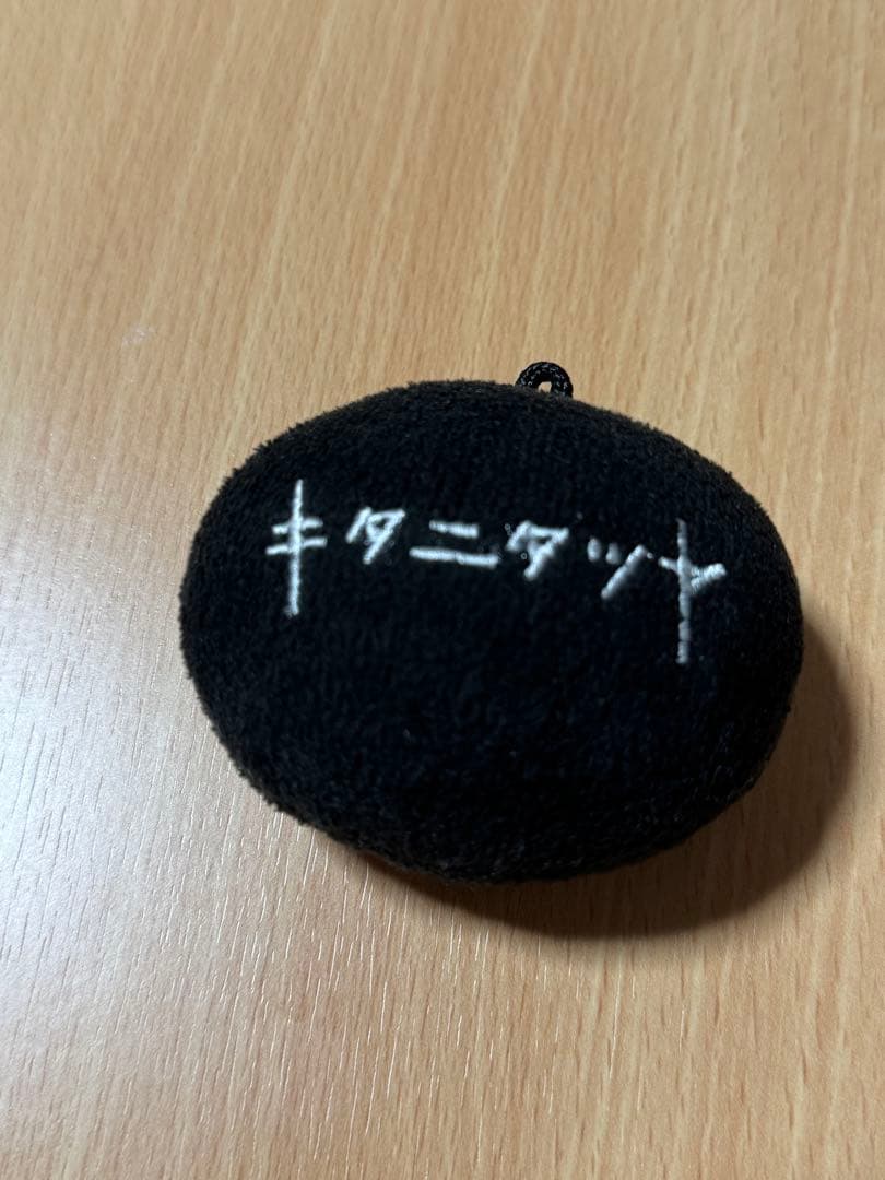 【値下げ】　爆握　キタニタツヤ　ストレス解消　キーホルダー